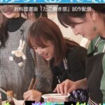 【悲報？】たこ焼き部さん・・・【AKB48お料理選抜】