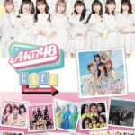 【朗報】AKB48コラボカフェ福岡でメンバーのサイン会開催決定！！！！【参加メンバー：黒須遥香様、長友彩海様】