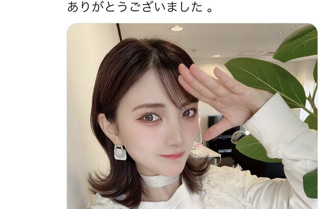 【AKB48】田口愛佳が文春砲後の岡田奈々のツイートに付けた「いいね」をいきなり外す！！！