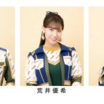 【SKE48】2013年11月10日。第1回「AKB48グループ ドラフト会議」開催【9周年】