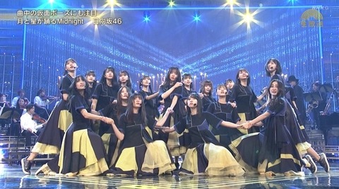 【日向坂46】なっちょよく持ちこたえた！『月と星が踊るMidnight』を生演奏で披露！【うたコン】