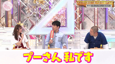 【櫻坂46】保乃ちゃん「プーさん私です」謎の争奪戦が始まってしまう