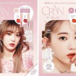 【超悲報】世界の宮脇咲良プロデュースのコスメブランドがたった1年で終了・・・【CRAN　BY　MOLAK・元HKT48さくらたん】