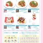 【朗報】AKB48コラボカフェ大阪&神戸でサイン会開催決定ｷﾀ━━━━(ﾟ∀ﾟ)━━━━!!