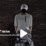 【櫻坂46】TikTok、ついに顔隠し動画の答え合わせが着弾！！