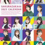 【櫻坂46】2023年度公式カレンダー発売決定！！