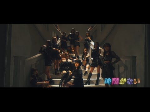 【SKE48】TeamKⅡ オリジナル新公演「時間がない」／「時間がない（Produced by Night Tempo）」Music Video公開！