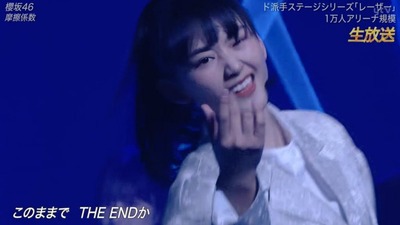 【櫻坂46】ぐっにゃぐにゃ！山﨑天ちゃん、アイソレが止まらない