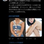 【朗報】松井珠理奈さんがひっそりと芸能復帰していたことが判明【元SKE48】