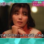【櫻坂46】夏鈴ちゃん、モテテク駆使しまくりのあざとマシーンに…！！