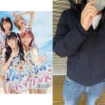 「握手会にくるオトコにロクな奴はいません！！」「ストーカーになることも…」 元アイドル・プロデューサーがファンとの恋愛禁止を唱える理由