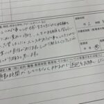 【SKE48の未完全TV】菅原茉椰の履歴書をちょこっと公開！