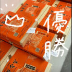 【SKE48】ケータリングのお弁当が豪勢！！！