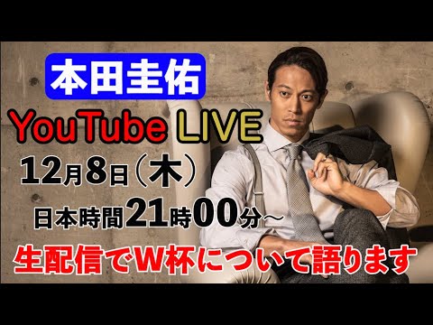 【日向坂46】本田圭佑さん、影山優佳を分析