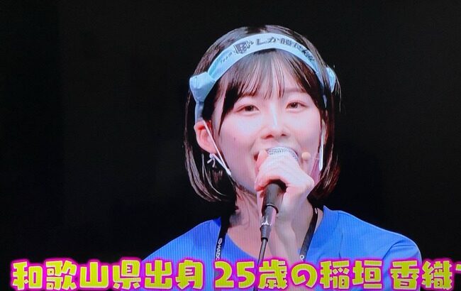 【AKB48】稲垣香織さん卒業間近に和歌山出身と発覚！！！