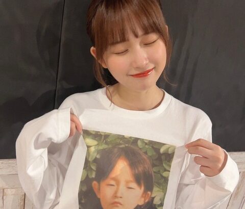 【SKE48】これはwwww　西井美桜「伊藤実希がTシャツ作ってくれたよ わたしの幼稚園の卒アル写真！！」
