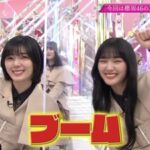 【速報】袖がある！！櫻坂46、ついに新制服ｷﾀ━━━━(ﾟ∀ﾟ)━━━━!!