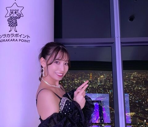 【SKE48】荒井優希「東京スカイツリーで東京タワー見つけた！！！！！」