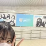 【SKE48】岡本彩夏「ポスター見にいってきた 皆は何ヶ所みつけられましたか〜？」