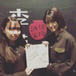元SKE48の東李苑と元乃木坂46の渡辺みり愛が焼肉酒家李苑に！！！