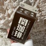 【SKE48】太田彩夏「関珈琲牛乳にハマってます」