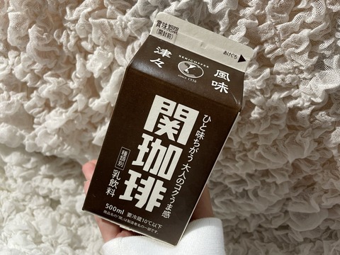 【SKE48】太田彩夏「関珈琲牛乳にハマってます」