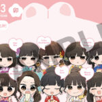 【朗報】AKB48・17期研究生直筆年賀状プレゼントキャンペーン開催！！！