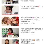 【悲報】元AKB48大和田南那さんのYouTubeチャンネル、再生数が伸び悩んでしまう…【なーにゃ】