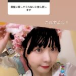 【SKE48】浅井裕華に「黒髪に戻してくれないと推し変します」とファンからメッセージが届き返答が…