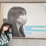 【SKE48】太田彩夏「名古屋駅の東山線で発見したよ 嬉しすぎて写真撮っちゃった！」
