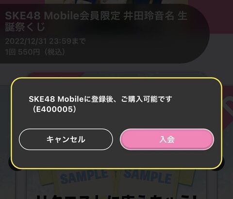 【元SKE】N口さん「これなんで？教えてヲタク」