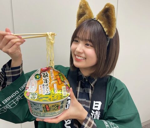 【SKE48】北野瑠華「どん兵衛たくさん食べれて幸せでした！」