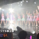 【SKE48】TeamKⅡオリジナル新公演「#時間がない」Document＃３公開！