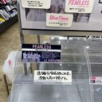 【吉報】LE SSERAFIMさん、日本で大人気すぎてCD完売してしまう！！！【元HKT48宮脇咲良】