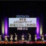 【大悲報】AKB48グループ歌唱力No.1決定戦　多数の辞退メンバーが発表されてしまう…【AKB48/SKE48/HKT48/チーム8】