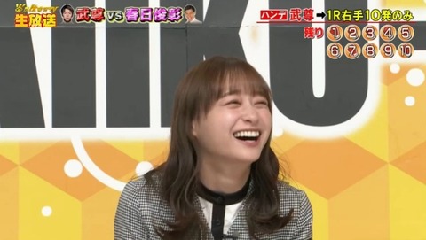 【日向坂46】影山優佳が見守る中、春日さんが男を見せる！【炎の体育会TV 新春3時間SP】