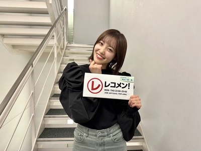 【櫻坂46】松田里奈、突然の卒業…『レコメン!』の今後は