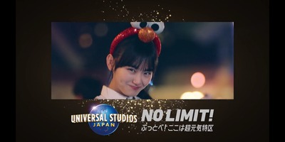 【櫻坂46】山﨑天『ユニバーサル・スタジオ・ジャパン』新CMに出演！(動画あり)