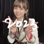 【SKE48】髙畑結希「2023年 明けましておめでとうございます！」