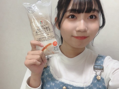 【SKE48】中坂美祐「ブリトー食べて明日もがんばろ〜‼」