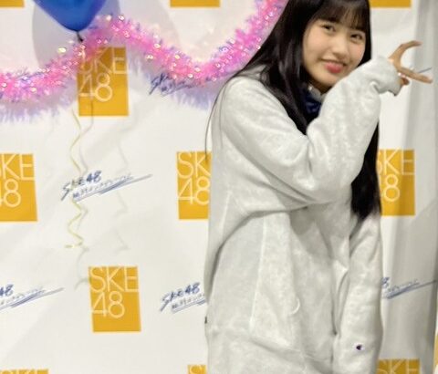 【SKE48】杉山歩南の制服が最高すぎる！！！