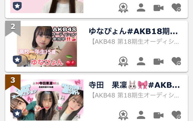 【悲報】AKB 18期オーディション、予選ブロック3が死のグループ！！【AKB48 第18期生オーディション“THE LAST CHALLENGE” 】