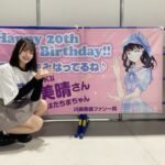 【SKE48】川嶋美晴「横断幕！ めちゃくちゃ可愛い 本当にありがとうございます！」