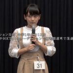 【速報】田口愛佳ちゃん(12歳)デカい【AKB48】