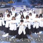 【櫻坂46】加入直後に『アンビバレント』にぶち込まれた2期生、ヤバすぎる…