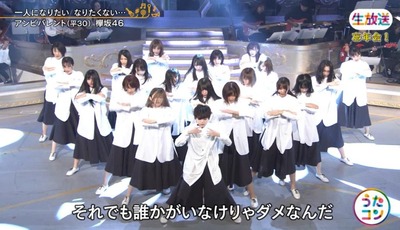 【櫻坂46】加入直後に『アンビバレント』にぶち込まれた2期生、ヤバすぎる…