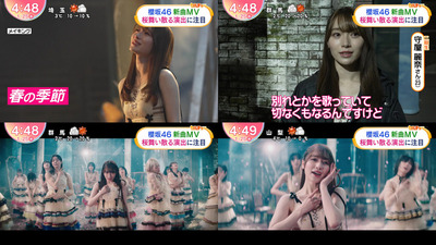 【速報】櫻坂46新曲『桜月』楽曲＆MV一部が解禁！センター守屋麗奈のコメントも