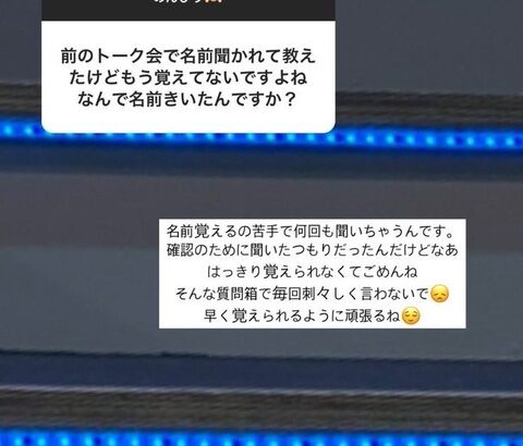 【SKE48】田辺美月の卒業原因は粘着されてたからじゃないか…。。。