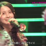 【大朗報】AKB48・17期研究生水島美結ちゃん、初の音楽番組出演！！【CDTVライブ！ライブ！年越しSP・みずみん】