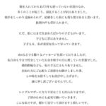 【悲報】小林香菜が離婚報告【元AKB48メンバー2期生】